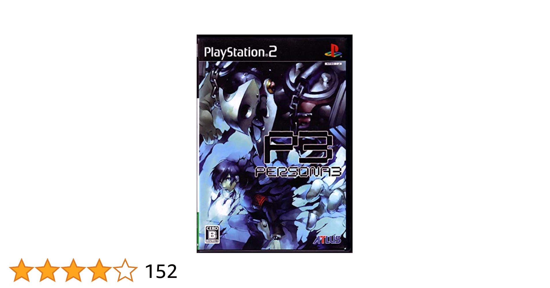 新品未開封　PS2   ペルソナ3 送料無料】 未開封 PS2 ペルソナ3 フェス play station 2